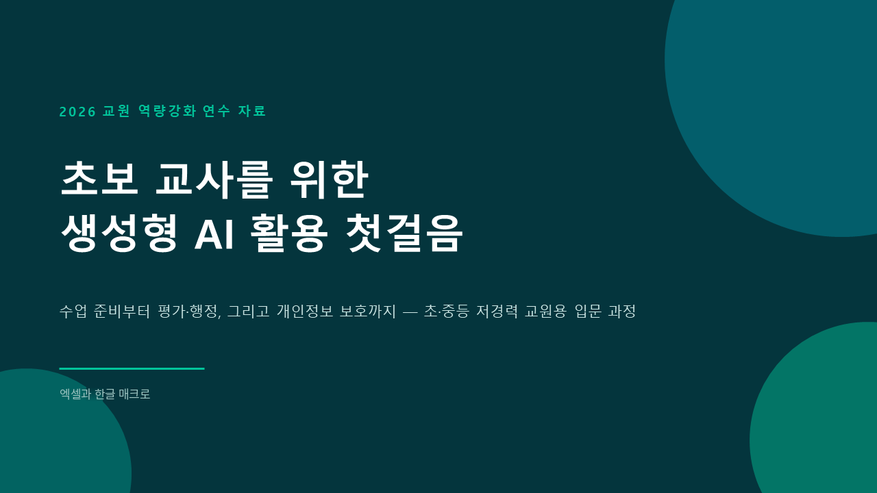 슬라이드 1