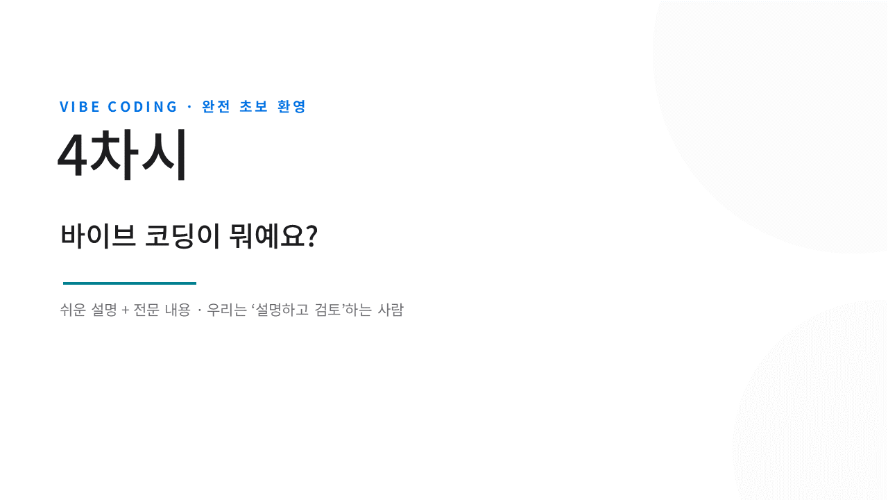 슬라이드 1