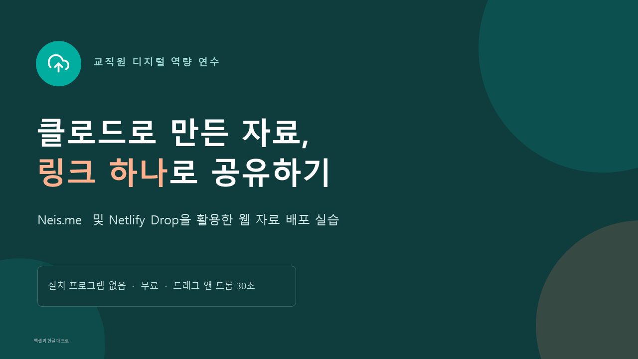 슬라이드 1