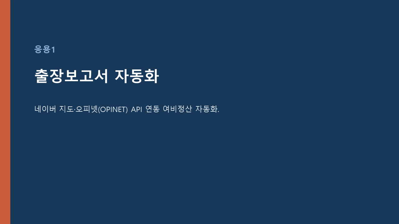 슬라이드 1