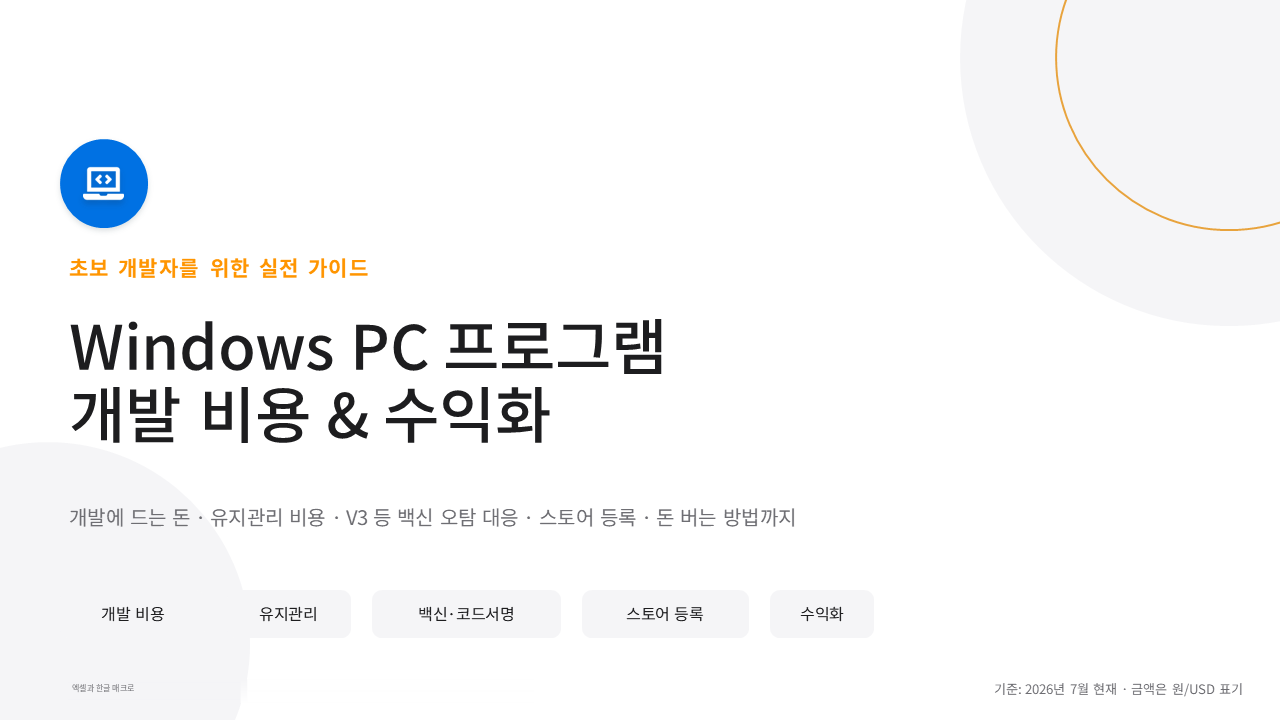 슬라이드 1