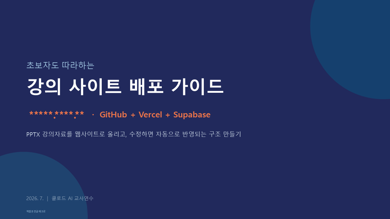 슬라이드 1
