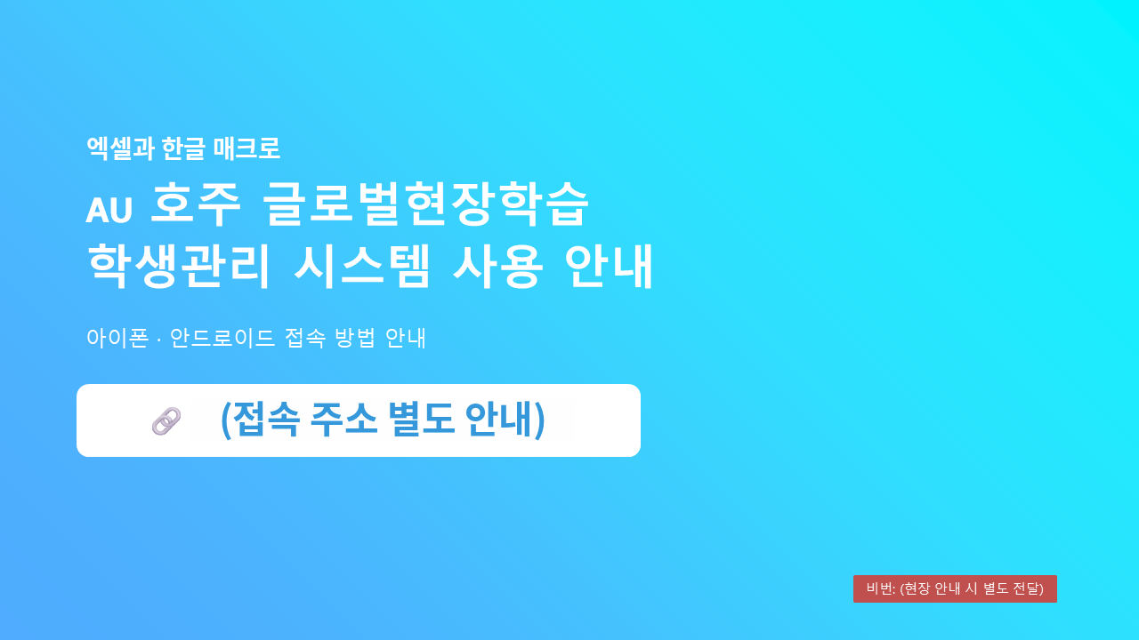 슬라이드 1