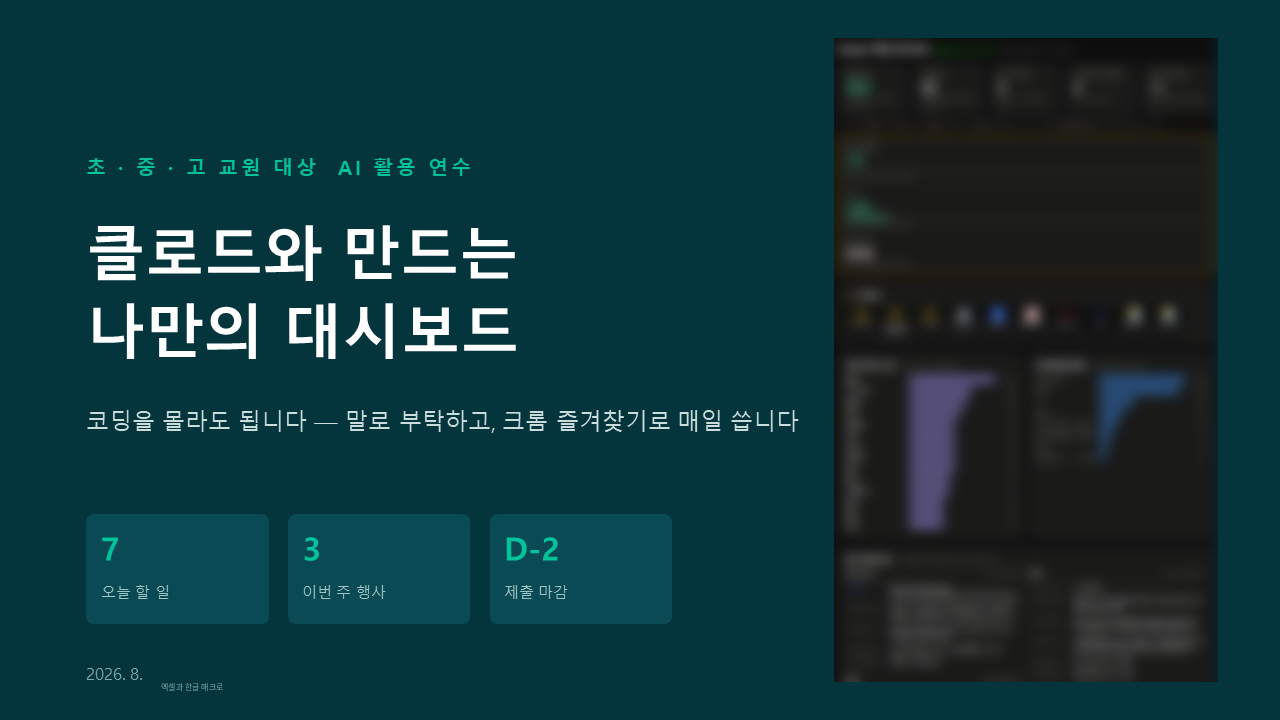 슬라이드 1