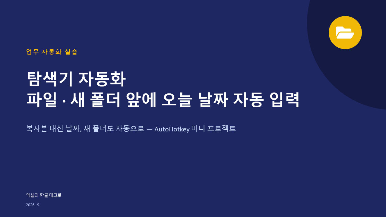 슬라이드 1