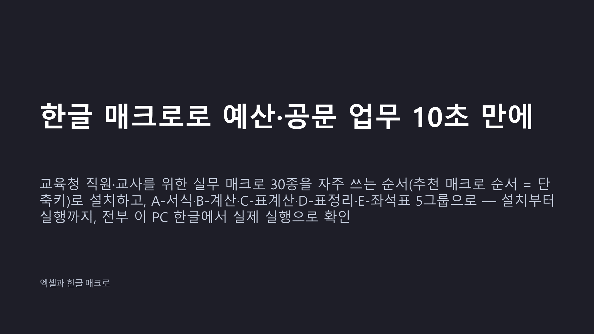 슬라이드 1