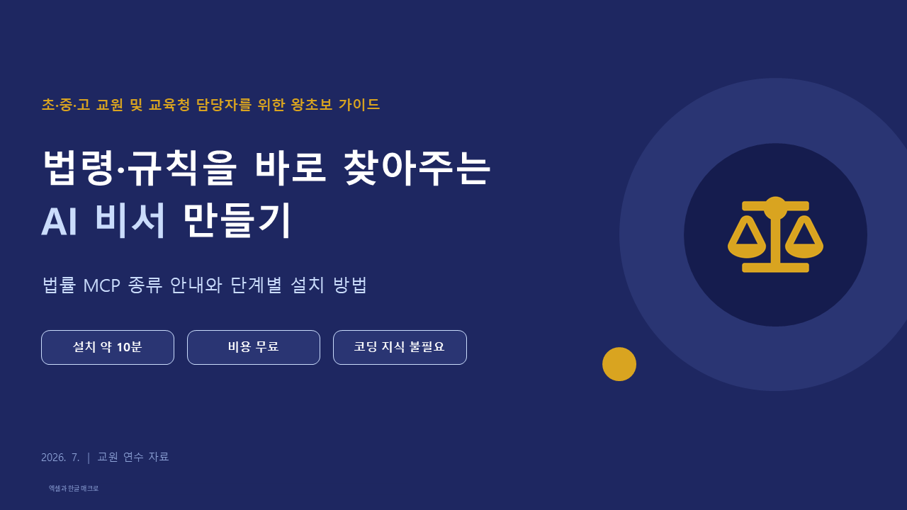 슬라이드 1