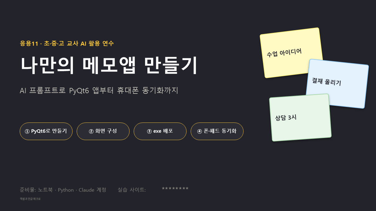슬라이드 1