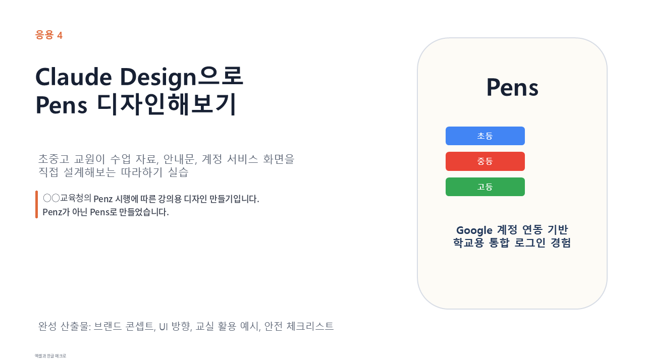 슬라이드 1