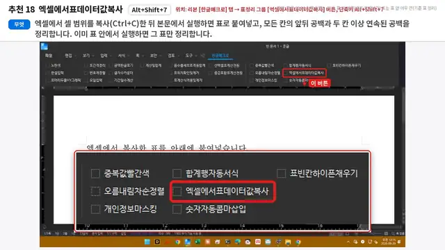 사용법 영상 재생