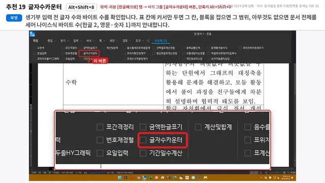 사용법 영상 재생
