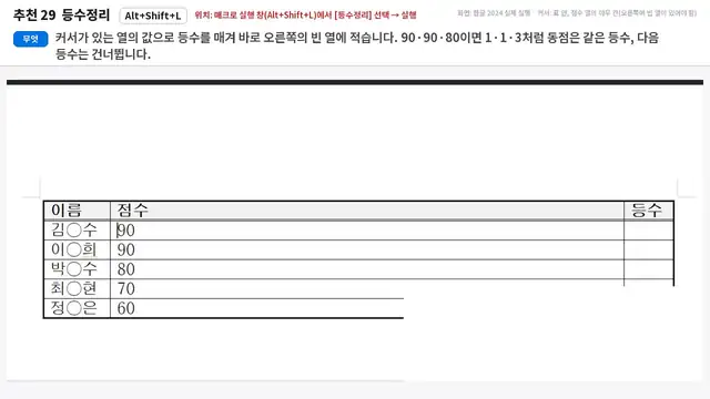 사용법 영상 재생