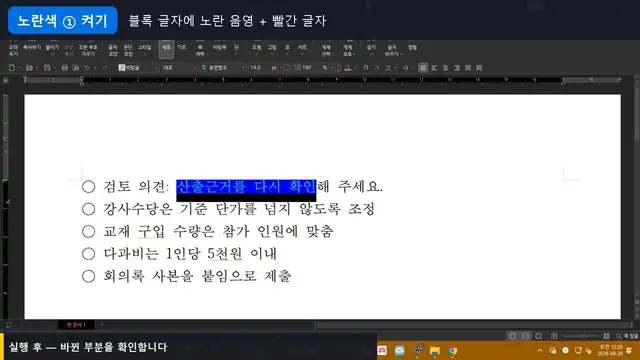 영상 재생