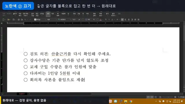 영상 재생