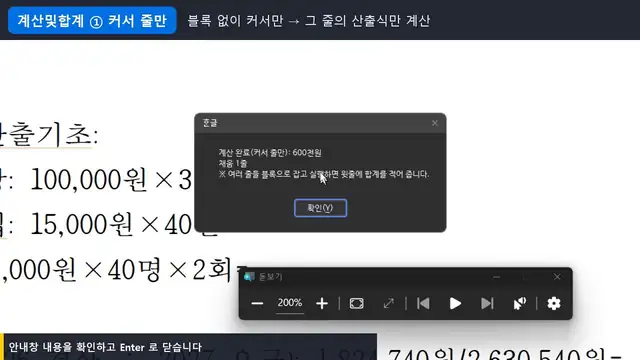 영상 재생