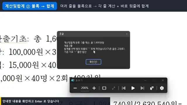 영상 재생