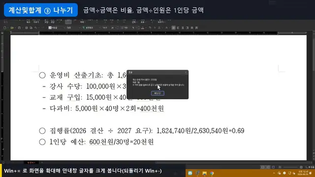 영상 재생