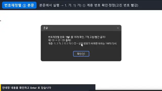 영상 재생