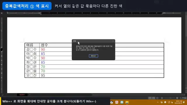 영상 재생