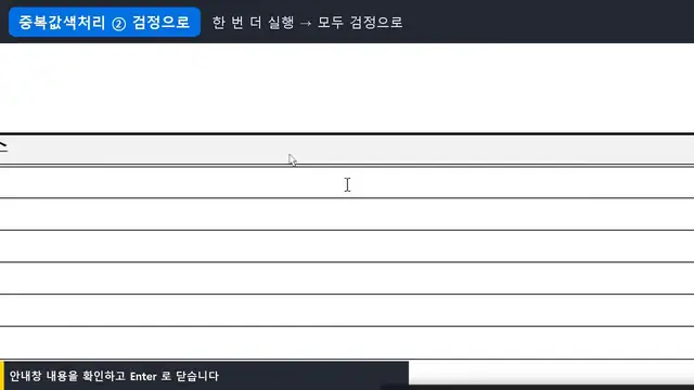 영상 재생