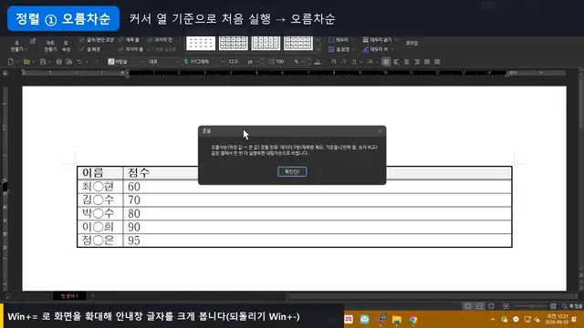영상 재생