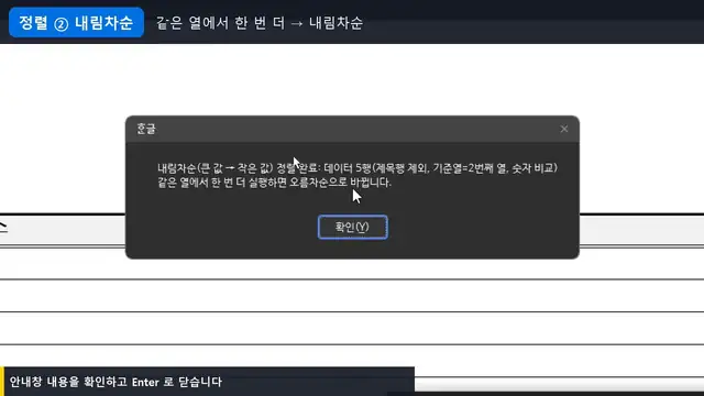 영상 재생