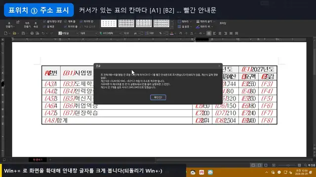 영상 재생