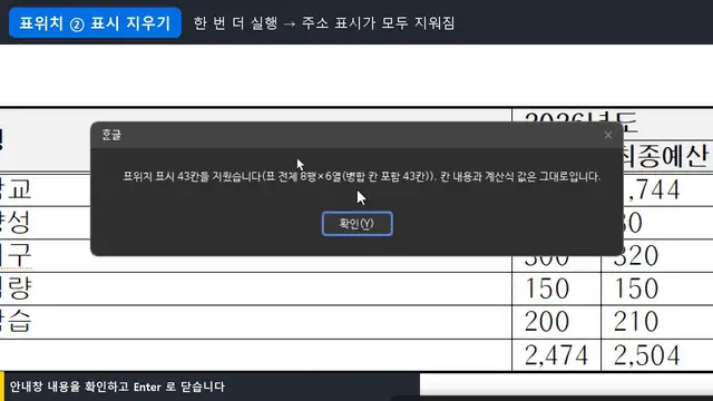 영상 재생