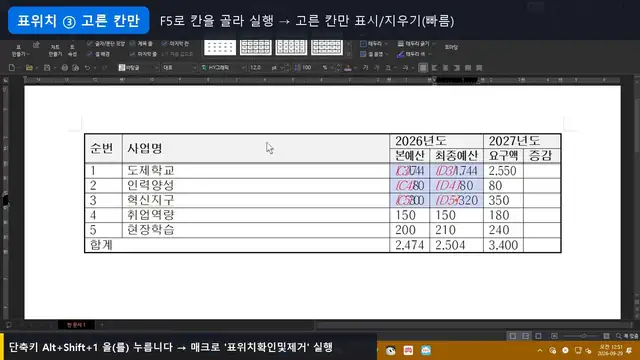 영상 재생