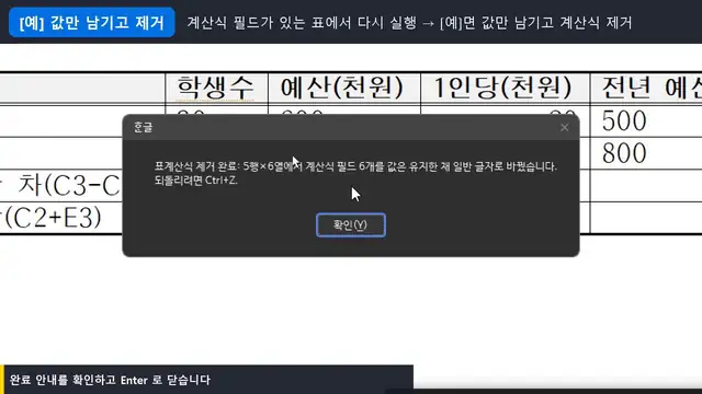 영상 재생
