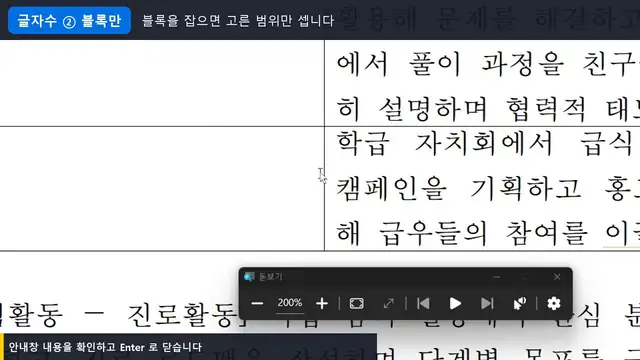 영상 재생