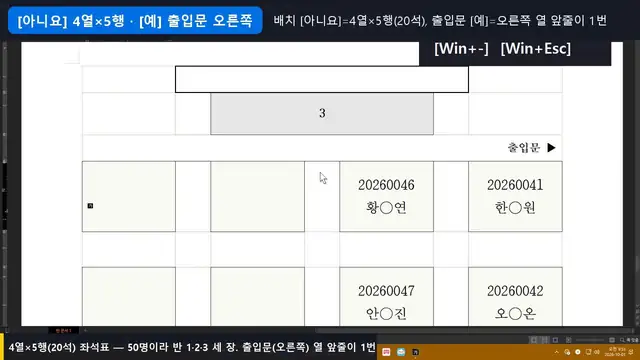 영상 재생