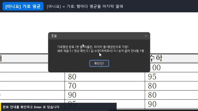 영상 재생
