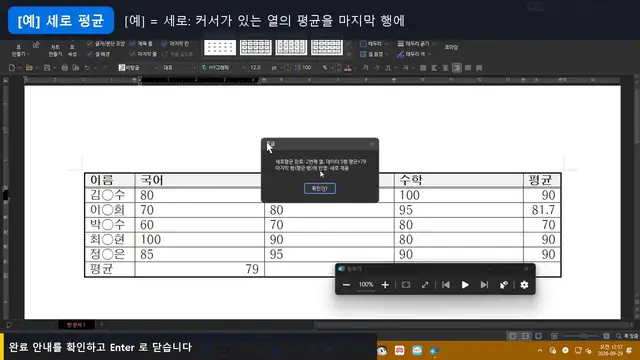 영상 재생