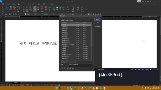 영상 재생