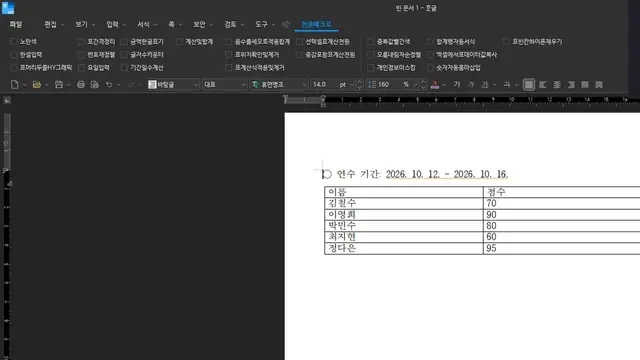 영상 재생