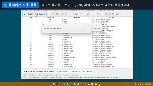 영상 재생