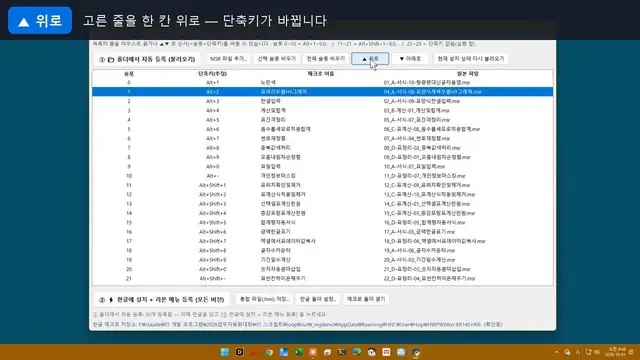 영상 재생