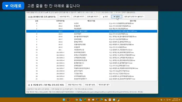 영상 재생