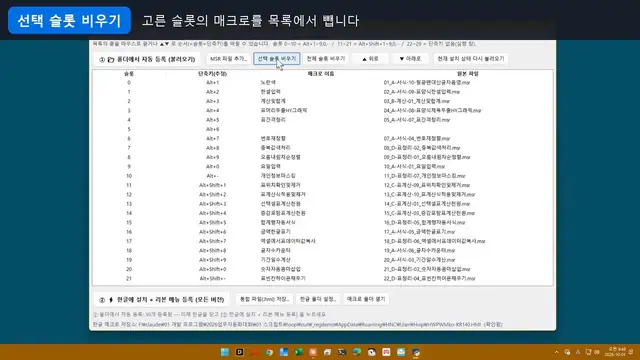 영상 재생