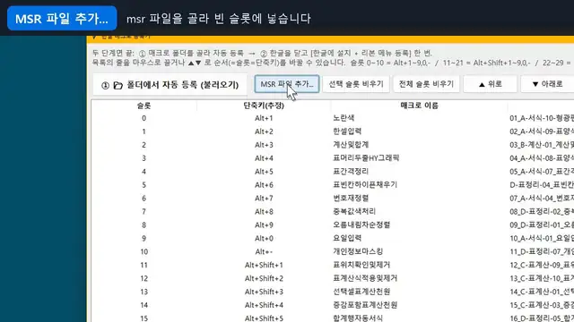 영상 재생