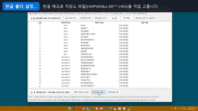 영상 재생
