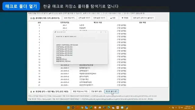 영상 재생