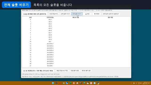 영상 재생