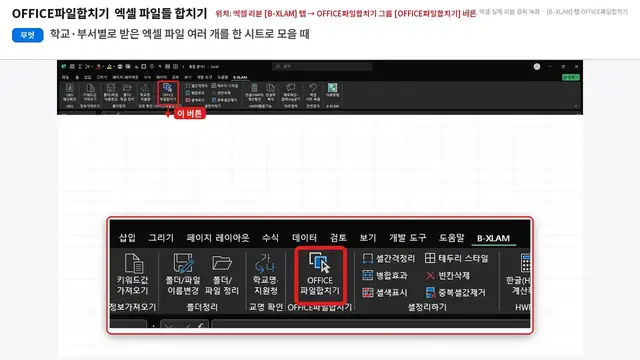 사용법 영상 재생