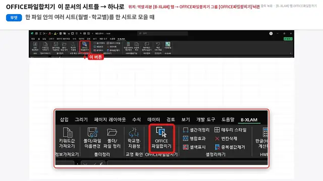 사용법 영상 재생