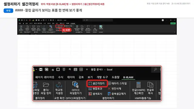 사용법 영상 재생