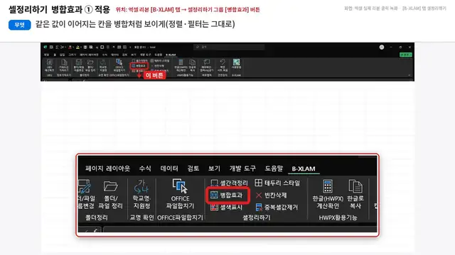 사용법 영상 재생
