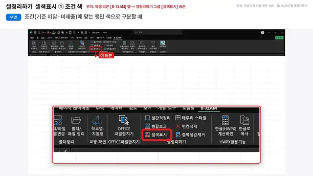 사용법 영상 재생