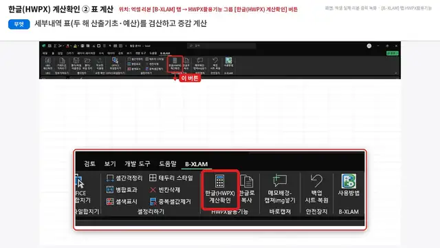 사용법 영상 재생
